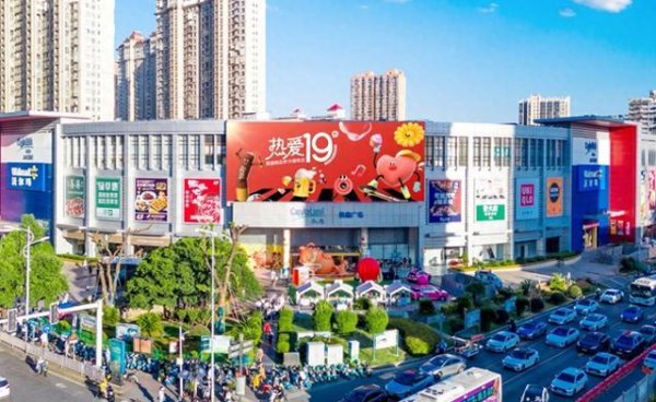智慧优配 资产规模28亿元！首支外资中国消费基础设施公募REIT来了