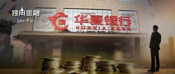 融创配资 华夏银行一年净赚277亿, 经营性现金流缩水超8成