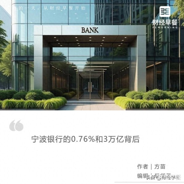 聚富配资 “专而精”, 宁波银行做对了什么